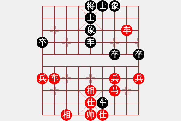 象棋棋譜圖片：【10】小妹(北斗) 勝 名劍之風(fēng)云(北斗) - 步數(shù)：40 