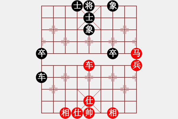 象棋棋譜圖片：【10】小妹(北斗) 勝 名劍之風(fēng)云(北斗) - 步數(shù)：70 