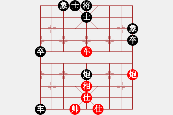 象棋棋譜圖片：五六炮進七兵對屏風(fēng)馬黑右橫車（和棋） - 步數(shù)：100 