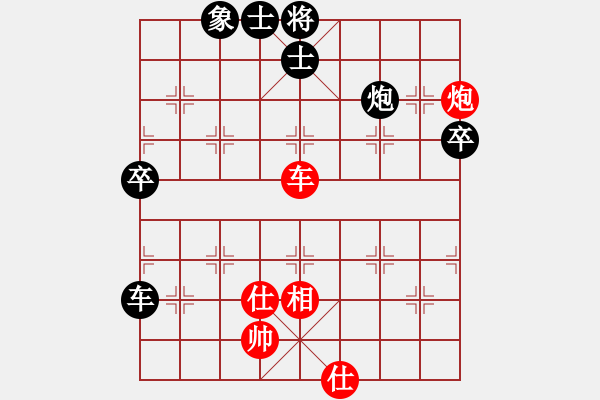 象棋棋譜圖片：五六炮進七兵對屏風(fēng)馬黑右橫車（和棋） - 步數(shù)：110 