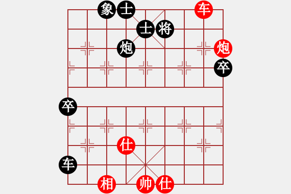 象棋棋譜圖片：五六炮進七兵對屏風(fēng)馬黑右橫車（和棋） - 步數(shù)：120 