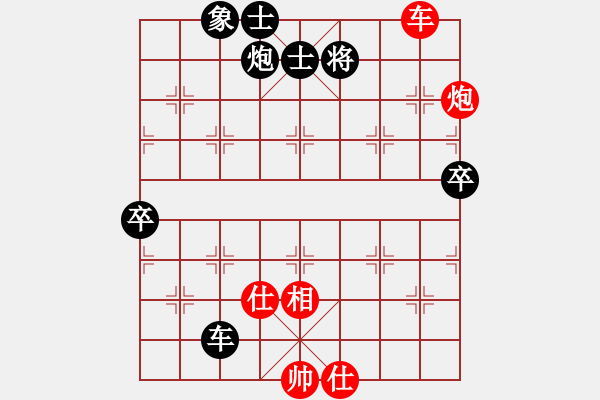 象棋棋譜圖片：五六炮進七兵對屏風(fēng)馬黑右橫車（和棋） - 步數(shù)：130 