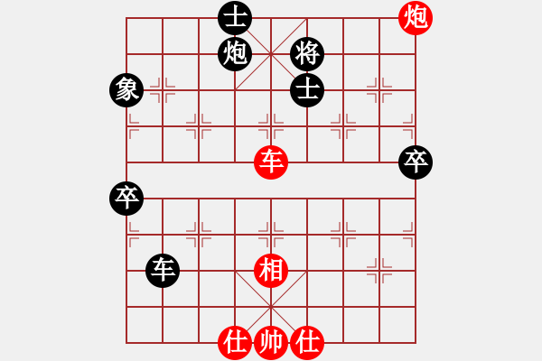 象棋棋譜圖片：五六炮進七兵對屏風(fēng)馬黑右橫車（和棋） - 步數(shù)：140 