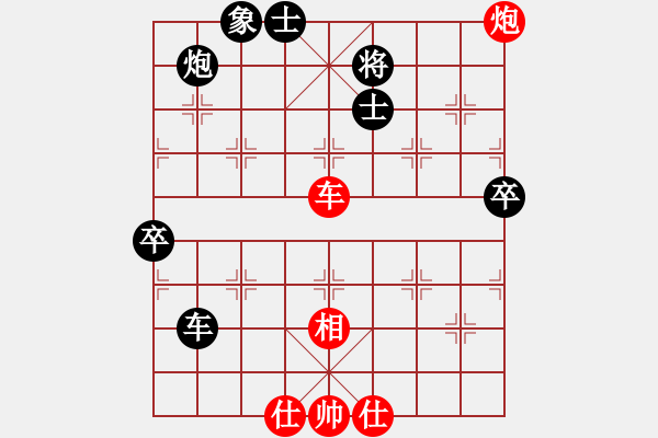 象棋棋譜圖片：五六炮進七兵對屏風(fēng)馬黑右橫車（和棋） - 步數(shù)：150 