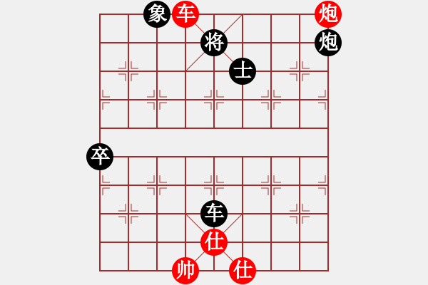 象棋棋譜圖片：五六炮進七兵對屏風(fēng)馬黑右橫車（和棋） - 步數(shù)：160 