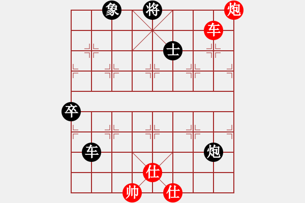 象棋棋譜圖片：五六炮進七兵對屏風(fēng)馬黑右橫車（和棋） - 步數(shù)：170 