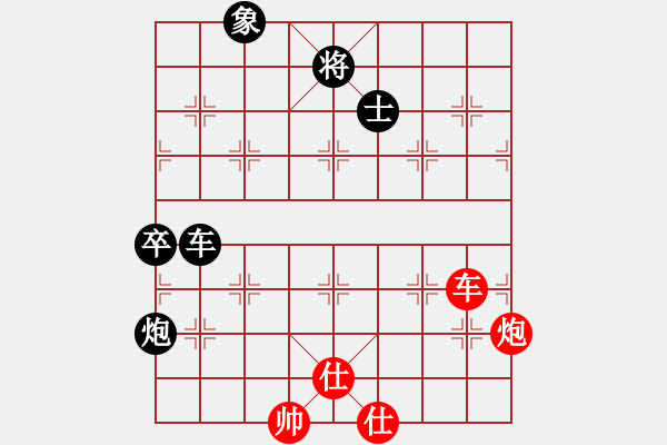 象棋棋譜圖片：五六炮進七兵對屏風(fēng)馬黑右橫車（和棋） - 步數(shù)：180 