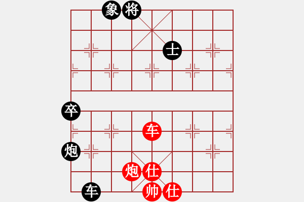 象棋棋譜圖片：五六炮進七兵對屏風(fēng)馬黑右橫車（和棋） - 步數(shù)：190 