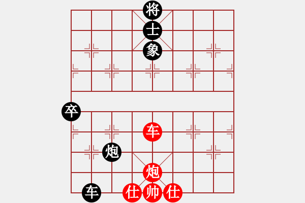 象棋棋譜圖片：五六炮進七兵對屏風(fēng)馬黑右橫車（和棋） - 步數(shù)：200 