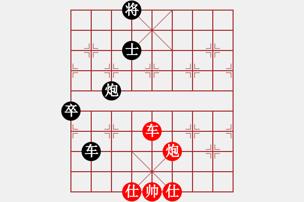 象棋棋譜圖片：五六炮進七兵對屏風(fēng)馬黑右橫車（和棋） - 步數(shù)：210 