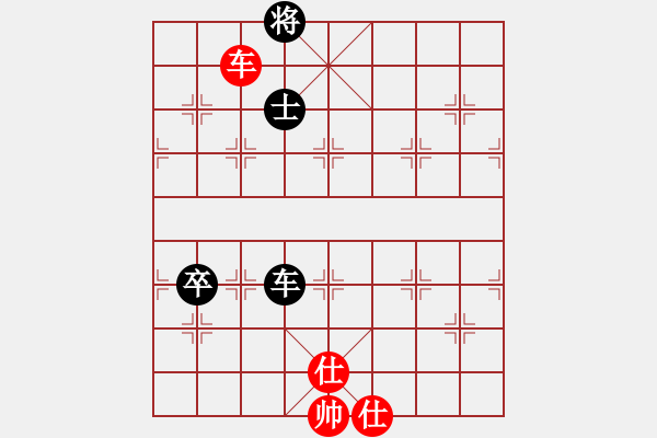 象棋棋譜圖片：五六炮進七兵對屏風(fēng)馬黑右橫車（和棋） - 步數(shù)：230 