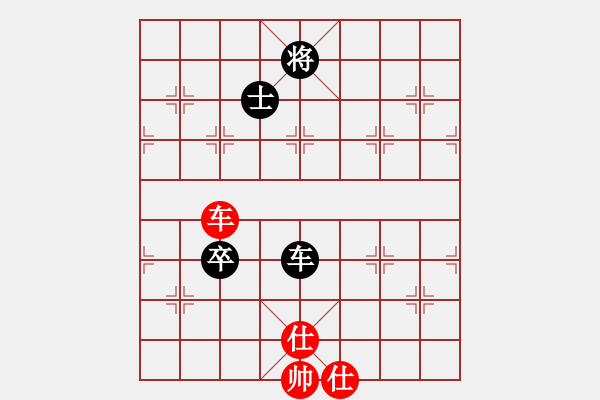 象棋棋譜圖片：五六炮進七兵對屏風(fēng)馬黑右橫車（和棋） - 步數(shù)：240 