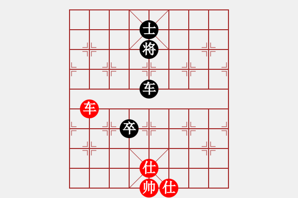 象棋棋譜圖片：五六炮進七兵對屏風(fēng)馬黑右橫車（和棋） - 步數(shù)：250 