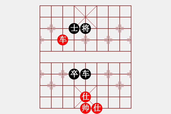 象棋棋譜圖片：五六炮進七兵對屏風(fēng)馬黑右橫車（和棋） - 步數(shù)：260 