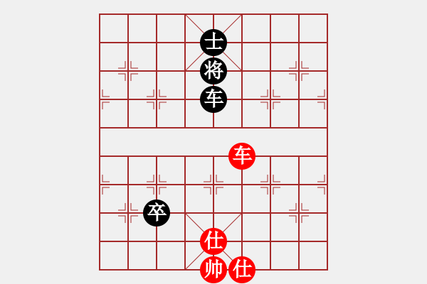 象棋棋譜圖片：五六炮進七兵對屏風(fēng)馬黑右橫車（和棋） - 步數(shù)：270 