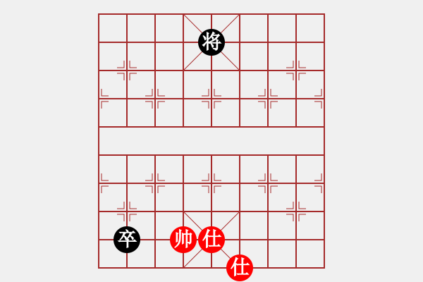 象棋棋譜圖片：五六炮進七兵對屏風(fēng)馬黑右橫車（和棋） - 步數(shù)：299 