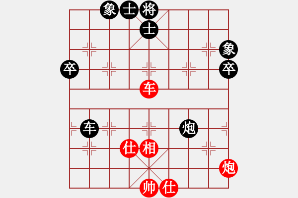 象棋棋譜圖片：五六炮進七兵對屏風(fēng)馬黑右橫車（和棋） - 步數(shù)：90 