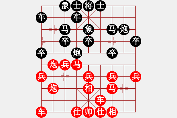 象棋棋譜圖片：卜鳳波 先勝 鄭鴻標 - 步數(shù)：20 