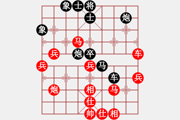 象棋棋譜圖片：卜鳳波 先勝 鄭鴻標 - 步數(shù)：60 