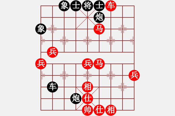 象棋棋譜圖片：卜鳳波 先勝 鄭鴻標 - 步數(shù)：70 