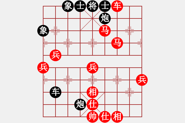 象棋棋譜圖片：卜鳳波 先勝 鄭鴻標 - 步數(shù)：71 