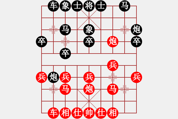 象棋棋譜圖片：才溢 先和 萬春林 - 步數(shù)：20 