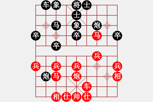 象棋棋譜圖片：才溢 先和 萬春林 - 步數(shù)：30 