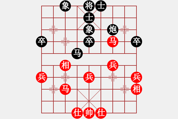 象棋棋譜圖片：才溢 先和 萬春林 - 步數(shù)：40 