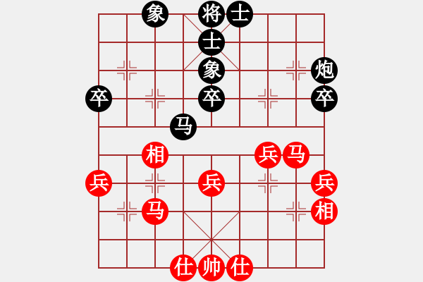 象棋棋譜圖片：才溢 先和 萬春林 - 步數(shù)：50 