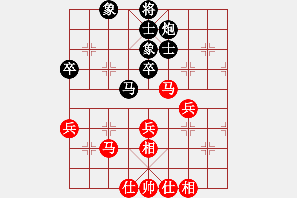 象棋棋譜圖片：才溢 先和 萬春林 - 步數(shù)：60 