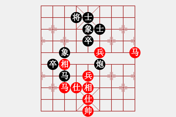 象棋棋譜圖片：才溢 先和 萬春林 - 步數(shù)：90 