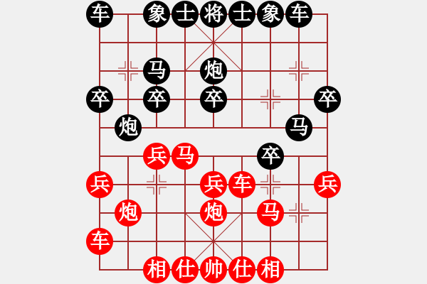 象棋棋谱图片：第7轮 张尕军 （先胜） 张晓斌 - 步数：20 