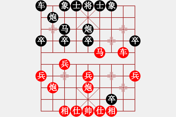 象棋棋谱图片：第7轮 张尕军 （先胜） 张晓斌 - 步数：30 