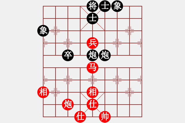 象棋棋譜圖片：十九級臺風(fēng)(北斗)-和-laila(天罡) - 步數(shù)：100 