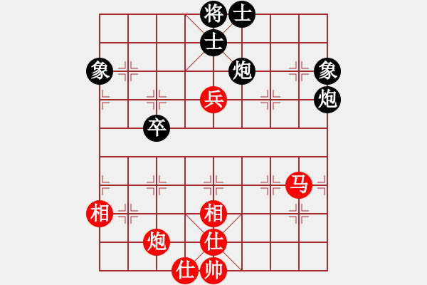 象棋棋譜圖片：十九級臺風(fēng)(北斗)-和-laila(天罡) - 步數(shù)：110 