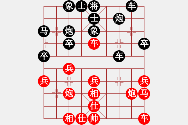 象棋棋譜圖片：十九級臺風(fēng)(北斗)-和-laila(天罡) - 步數(shù)：30 