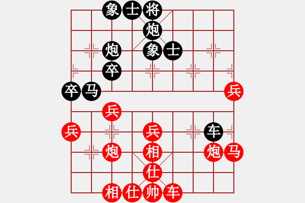 象棋棋譜圖片：十九級臺風(fēng)(北斗)-和-laila(天罡) - 步數(shù)：40 