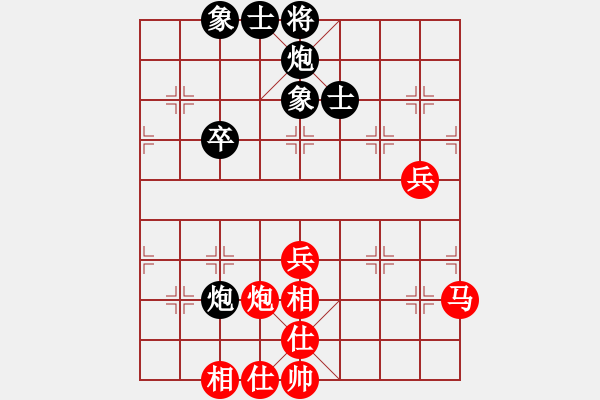 象棋棋譜圖片：十九級臺風(fēng)(北斗)-和-laila(天罡) - 步數(shù)：50 