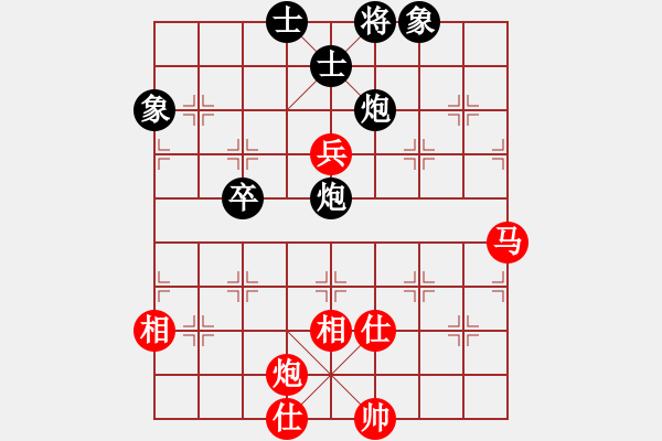 象棋棋譜圖片：十九級臺風(fēng)(北斗)-和-laila(天罡) - 步數(shù)：80 