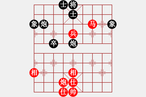 象棋棋譜圖片：十九級臺風(fēng)(北斗)-和-laila(天罡) - 步數(shù)：90 