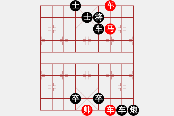 象棋棋譜圖片：F. 檳榔攤老板－難度低：第084局 - 步數(shù)：0 