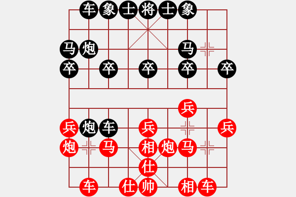 象棋棋譜圖片：蔡義祿先負(fù)彭鉑 - 步數(shù)：20 