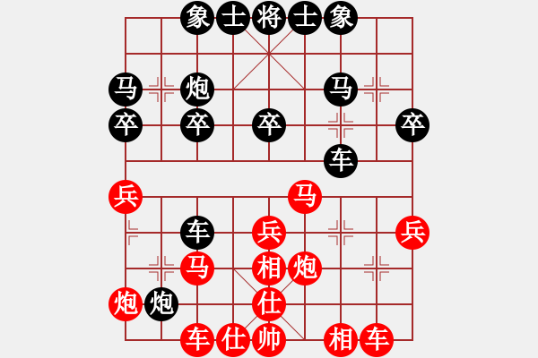 象棋棋譜圖片：蔡義祿先負(fù)彭鉑 - 步數(shù)：30 