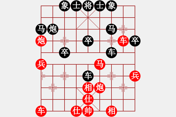 象棋棋譜圖片：蔡義祿先負(fù)彭鉑 - 步數(shù)：40 