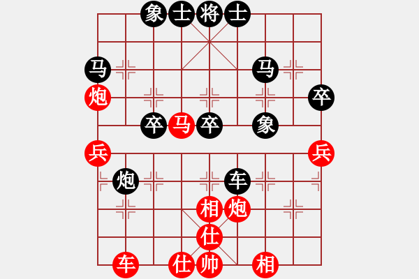 象棋棋譜圖片：蔡義祿先負(fù)彭鉑 - 步數(shù)：50 