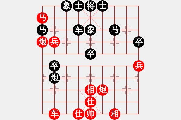 象棋棋譜圖片：蔡義祿先負(fù)彭鉑 - 步數(shù)：60 