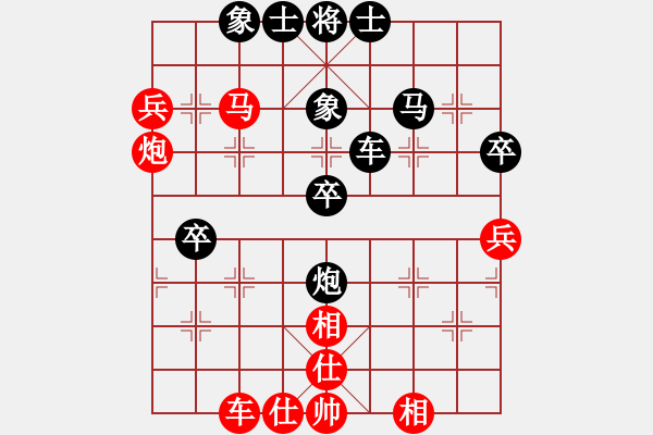 象棋棋譜圖片：蔡義祿先負(fù)彭鉑 - 步數(shù)：70 