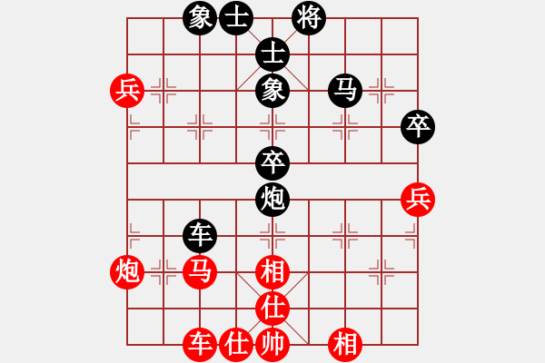 象棋棋譜圖片：蔡義祿先負(fù)彭鉑 - 步數(shù)：80 