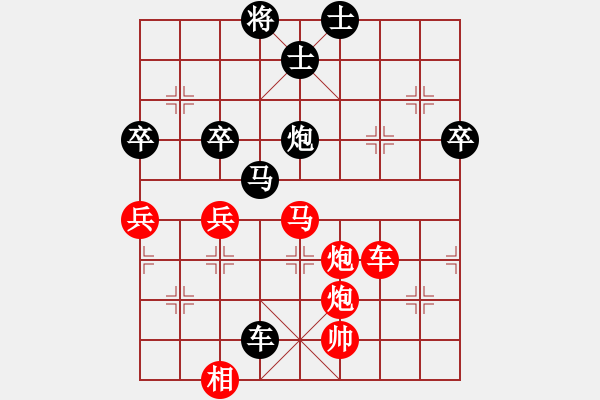 象棋棋譜圖片：2006年梁山賽第八輪：千島驚濤(5r)-負-騰訊梁山雷(4r) - 步數(shù)：100 