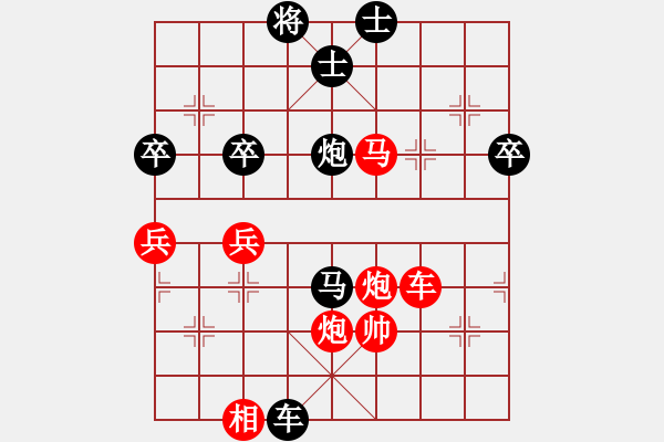 象棋棋譜圖片：2006年梁山賽第八輪：千島驚濤(5r)-負-騰訊梁山雷(4r) - 步數(shù)：110 